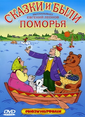 Mister Пронька Mister Пронька