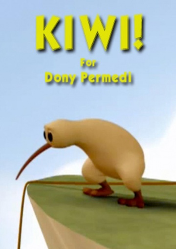 Киви! Киви!
