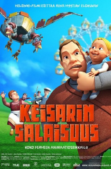 Секрет императора Секрет императора