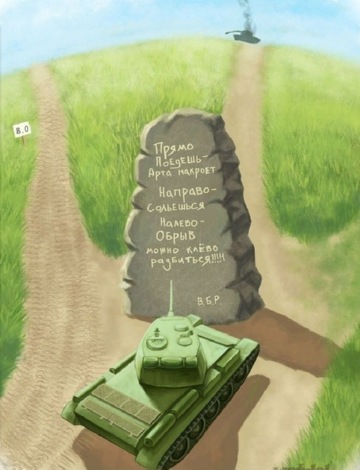 Танчики