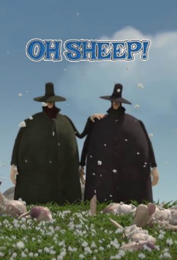 Ох овцы! Ох овцы!