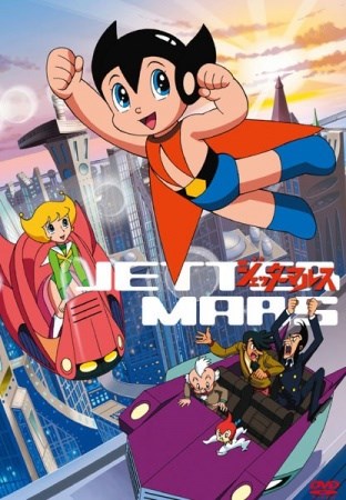 Джет Марс Джет Марс