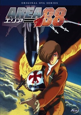 Зона 88 Зона 88