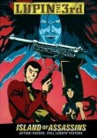 Люпен III: Вальтер P38
