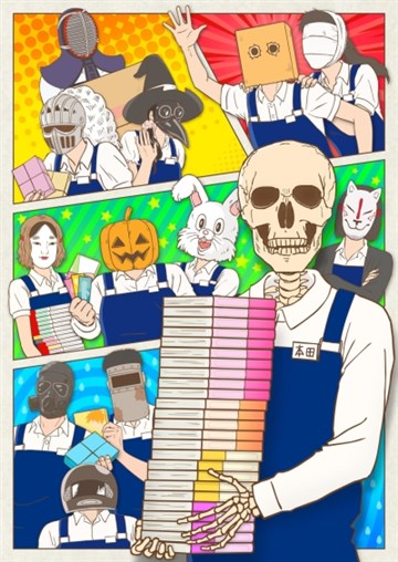 Книжник-скелет Хонда Книжник-скелет Хонда