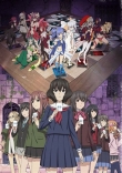 Лострейдж: Объединение «WIXOSS»