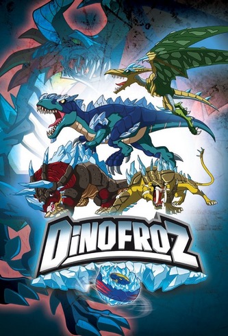 Динофроз Динофроз